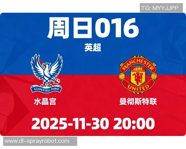 曼城与曼联激战在即竞彩分析及投注建议全面解读 曼城与曼联激战在即竞彩分析及投注建议全面解读